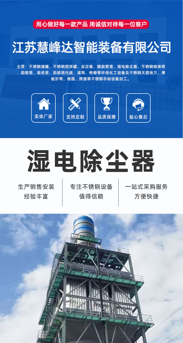 1754964137851635.jpg 濕電-詳情頁(yè)_01.jpg