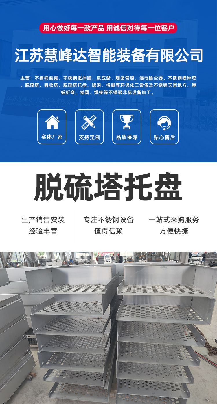 1755048180442988.jpg 托盤-詳情頁(yè)_01.jpg