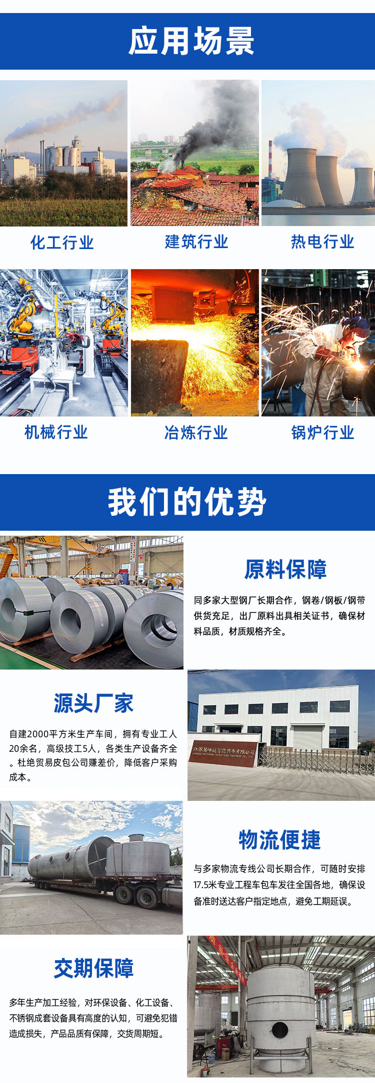 1755048190710694.jpg 詳情頁(yè)_04.jpg