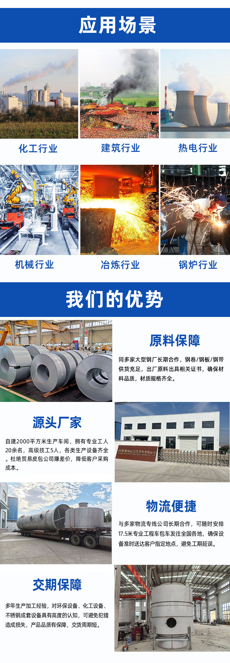 1755063769239738.jpg 詳情頁_05.jpg