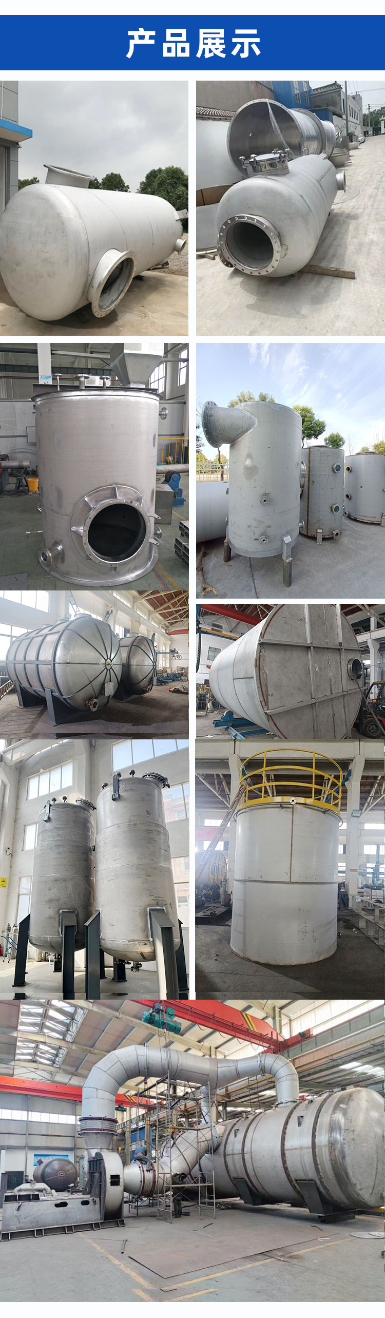 1755064252723872.jpg 詳情頁(yè)_04.jpg