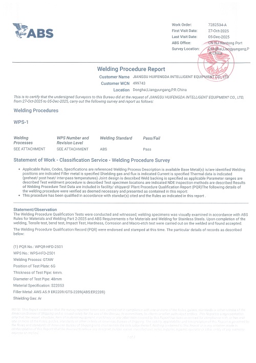 1765418000827816.jpg ABS WPS證書_1.jpg